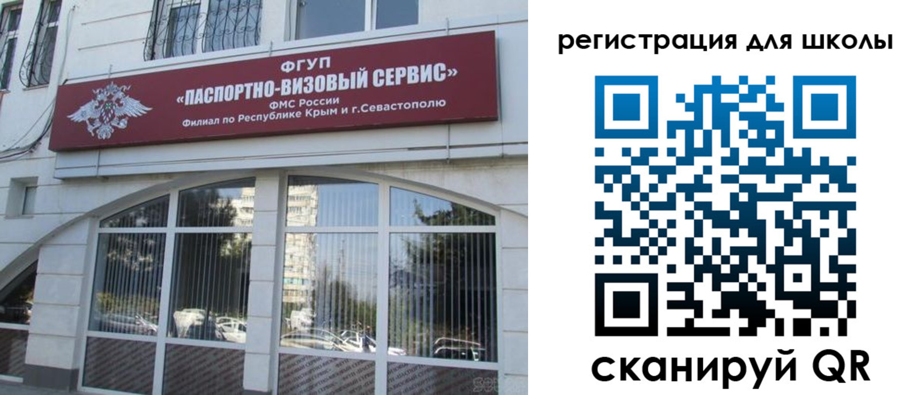 временная регистрация в квартире в Волхове